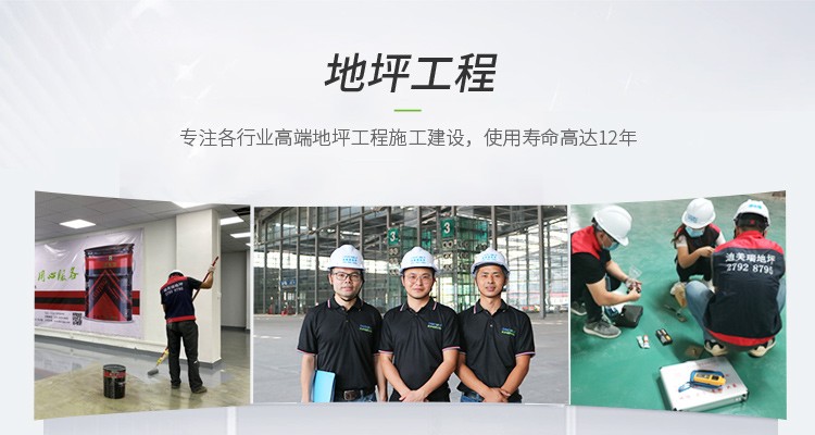 工程案例 工程案例